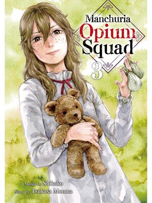 Manchuria Opium Squad, Volume 3 - ebook